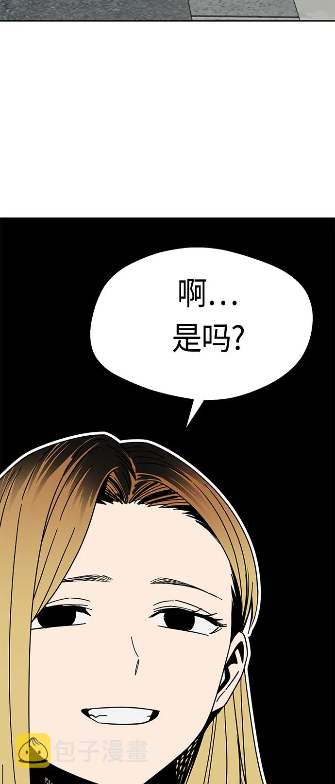[第45话] 给我 第13页