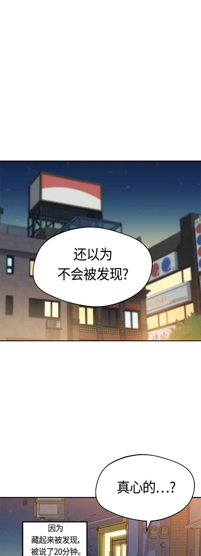 [第45话] 给我 第15页