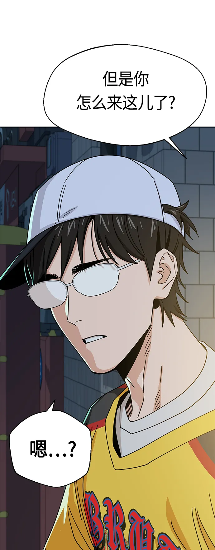 [第45话] 给我 第19页