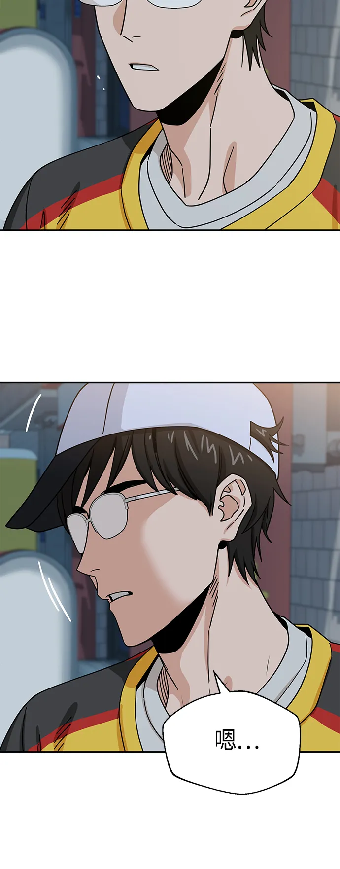 [第45话] 给我 第22页