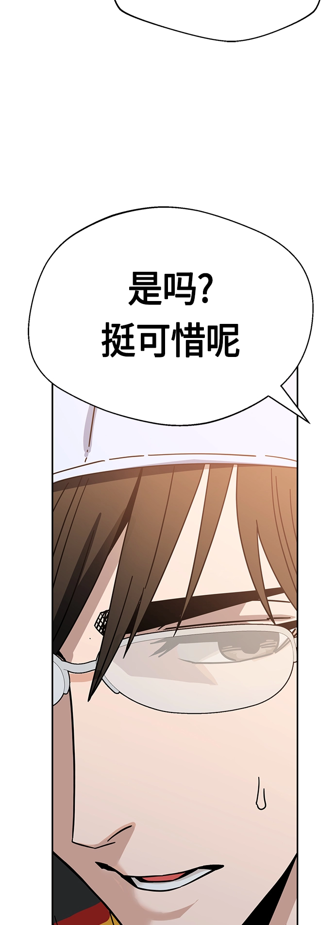 [第45话] 给我 第25页