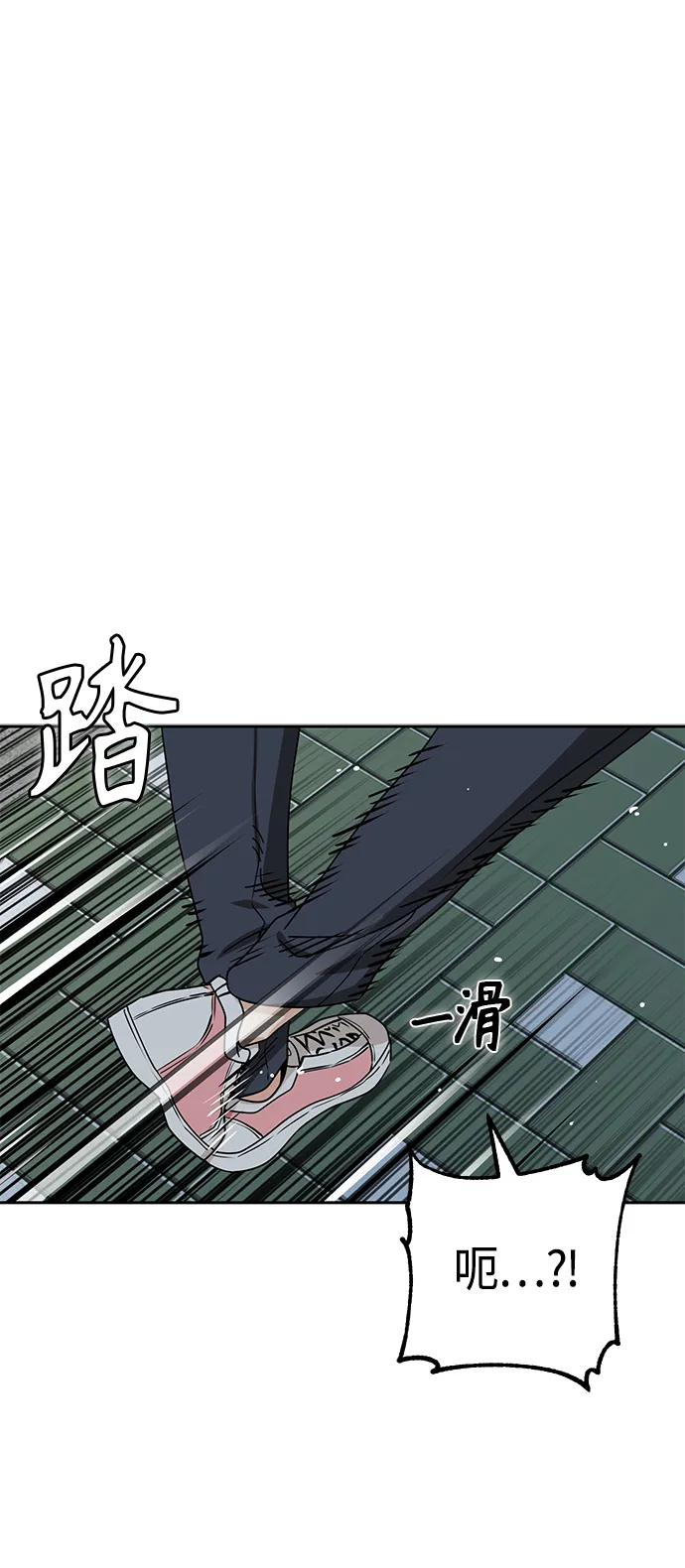 [第45话] 给我 第32页