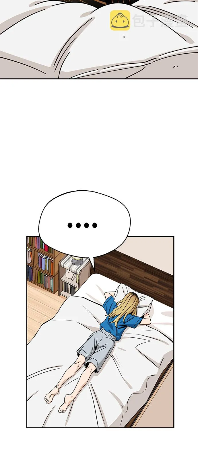 [第45话] 给我 第36页