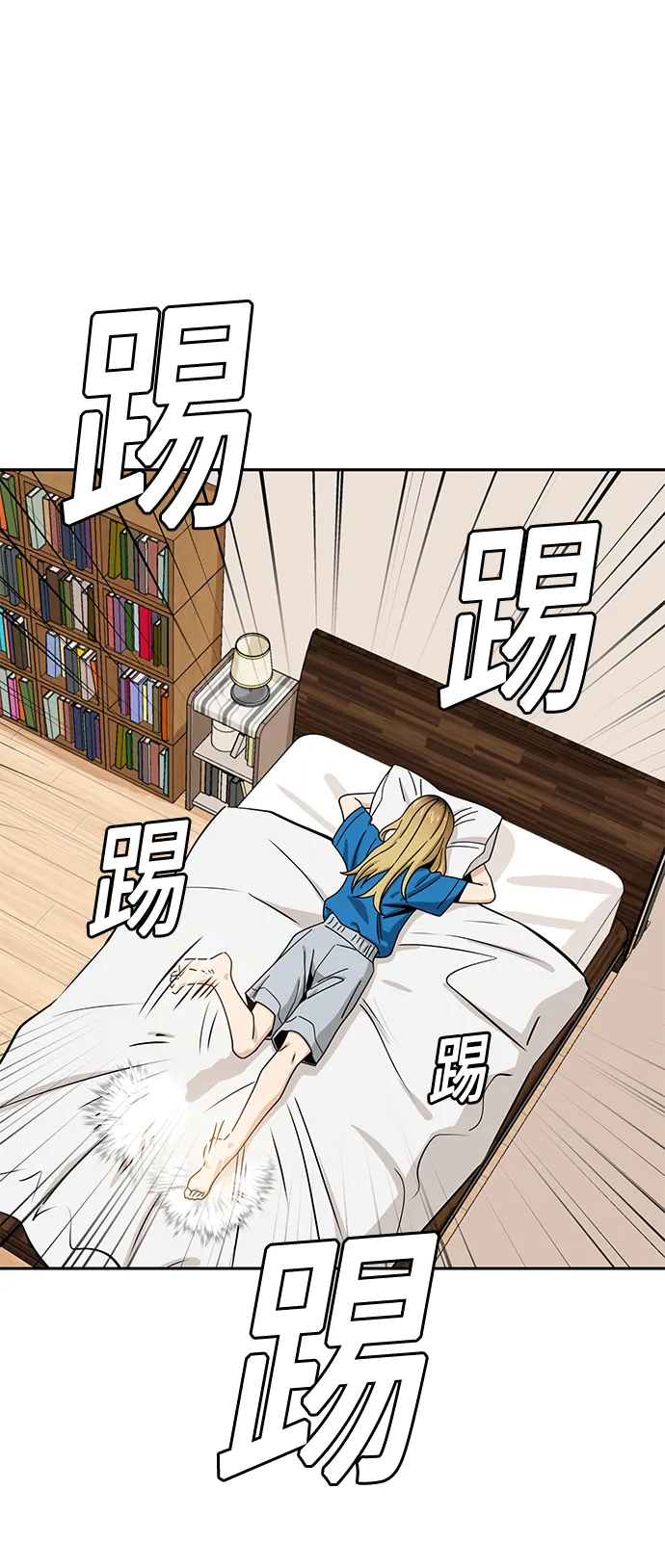 [第45话] 给我 第37页