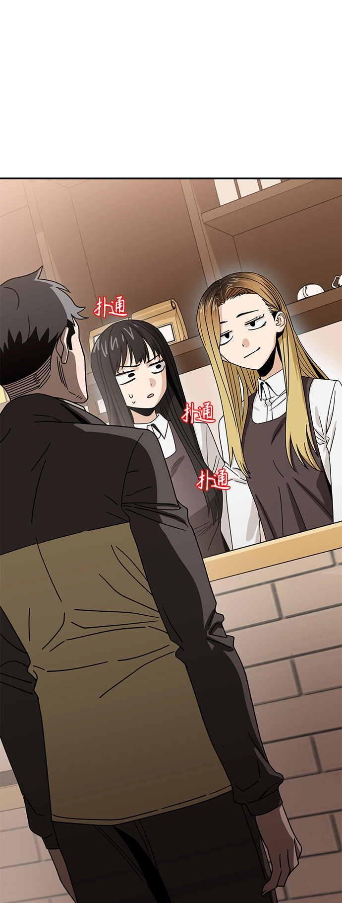 [第44话] 合格 第8页