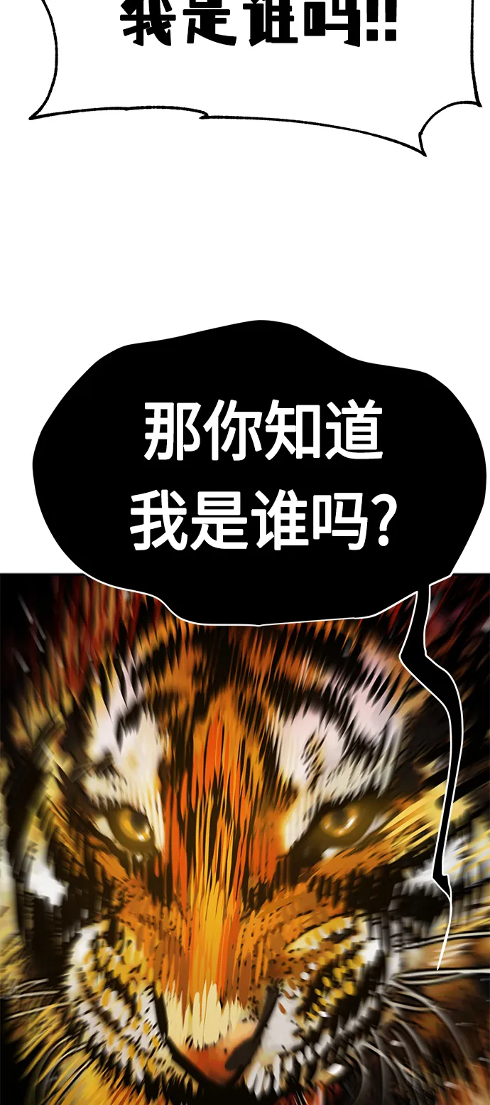 [第44话] 合格 第13页