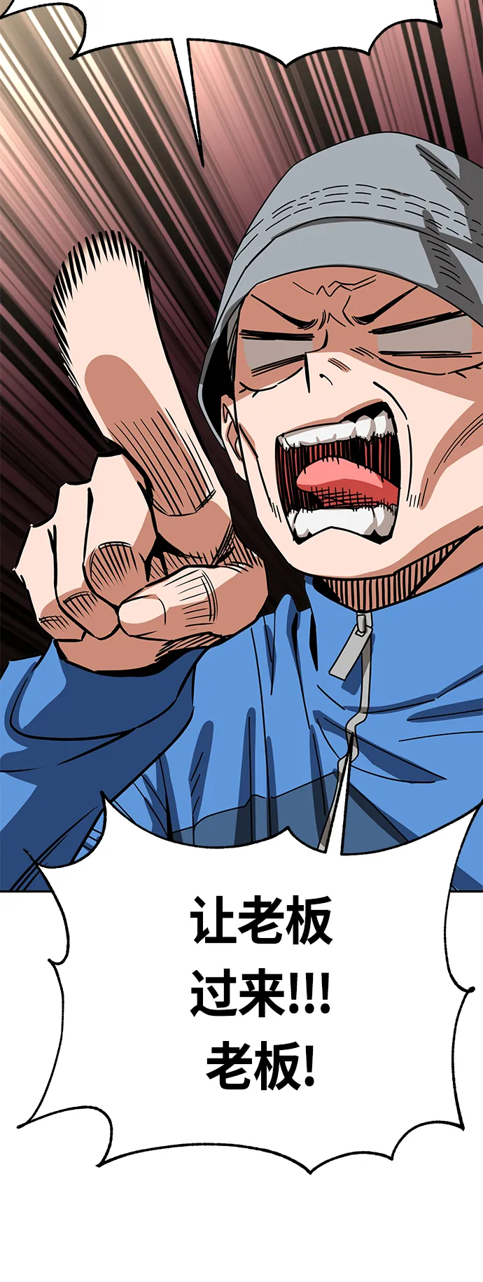 [第44话] 合格 第54页