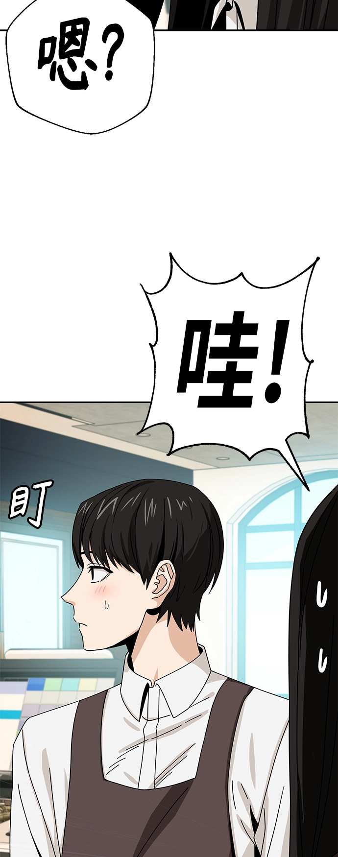 [第44话] 合格 第64页