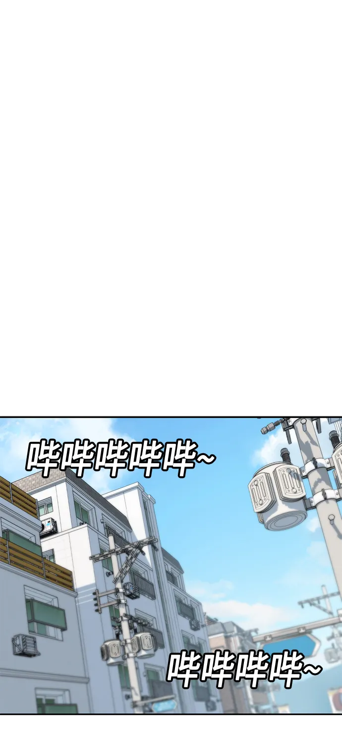 [第43话] 真烦 第13页
