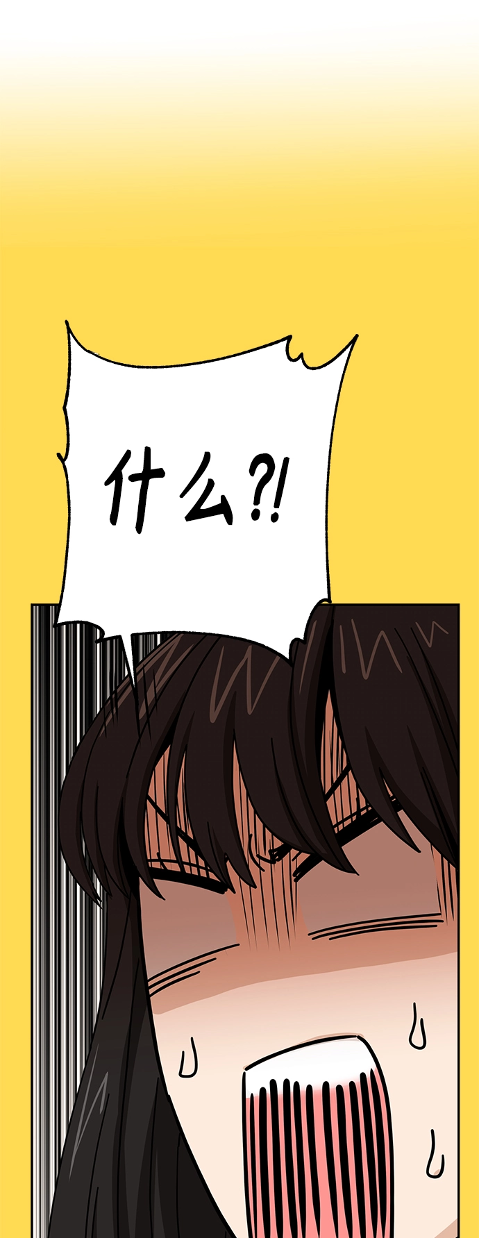 [第43话] 真烦 第31页