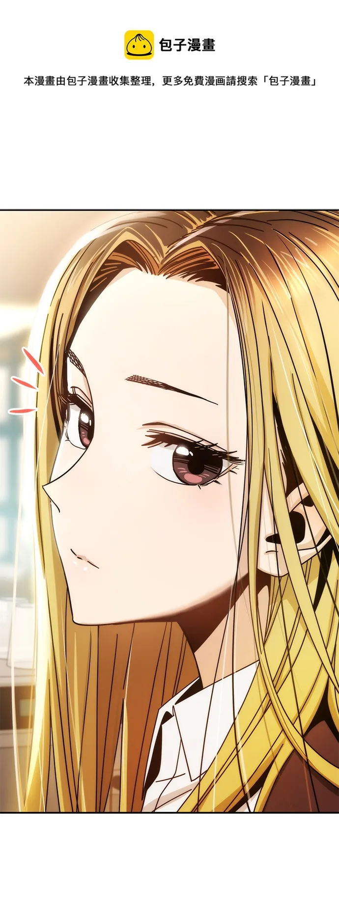 [第43话] 真烦 第50页