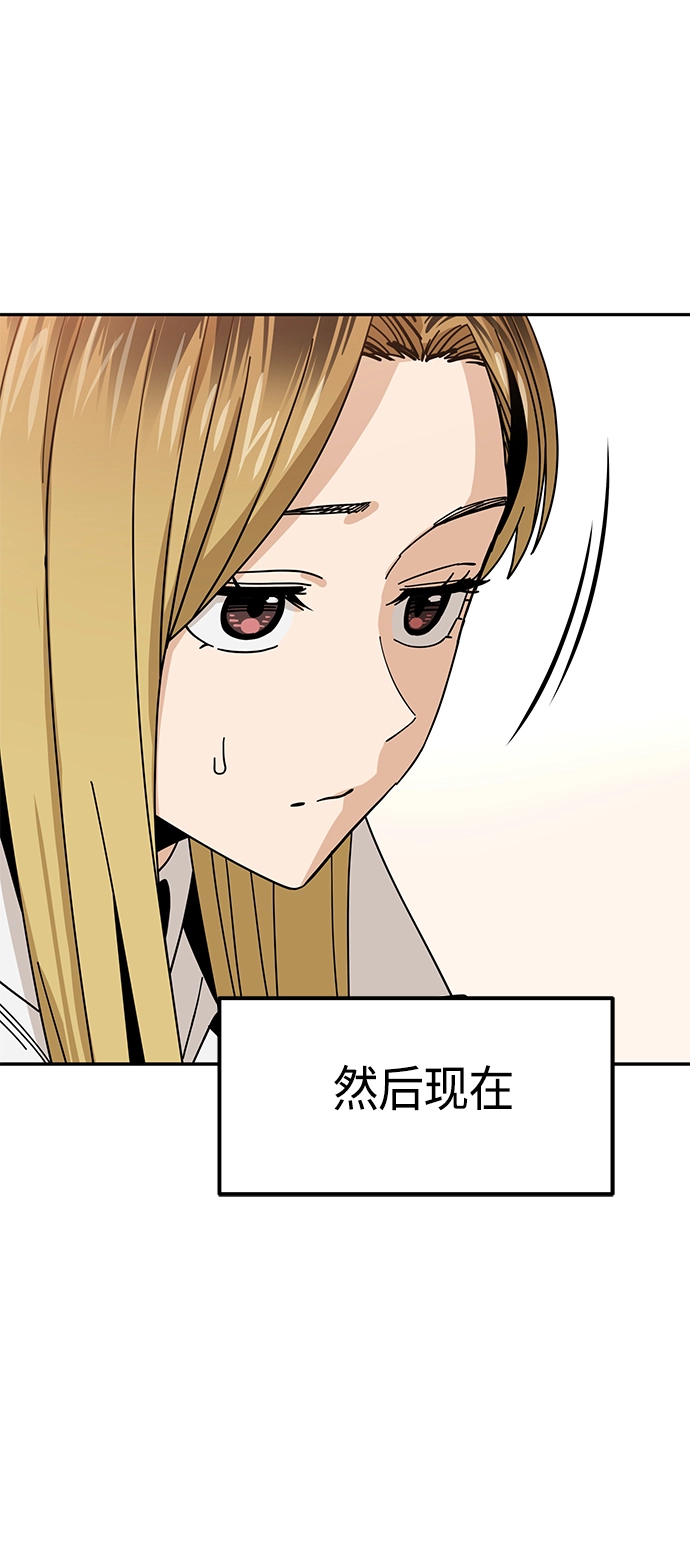 [第42话] 我更感谢 第32页