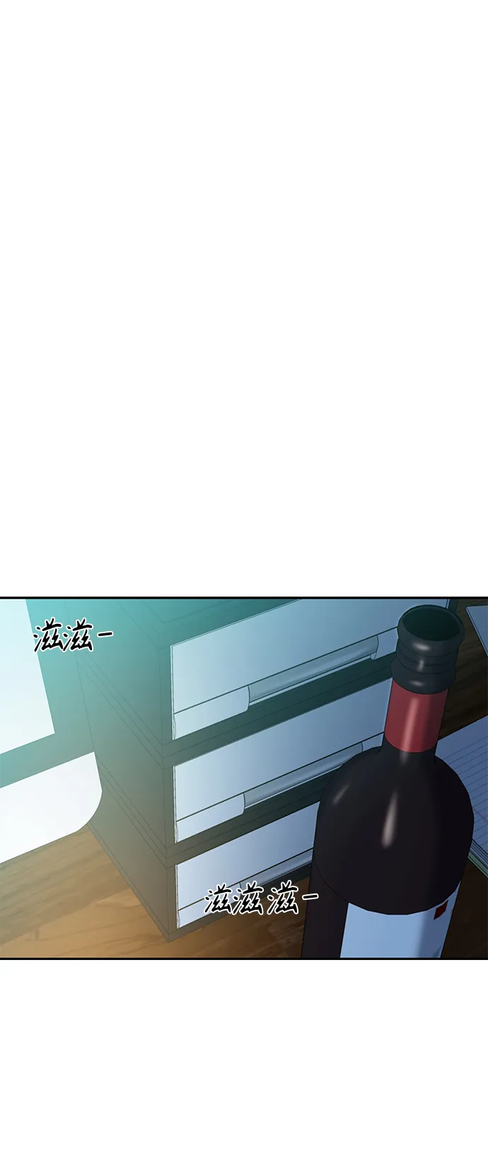 [第42话] 我更感谢 第61页