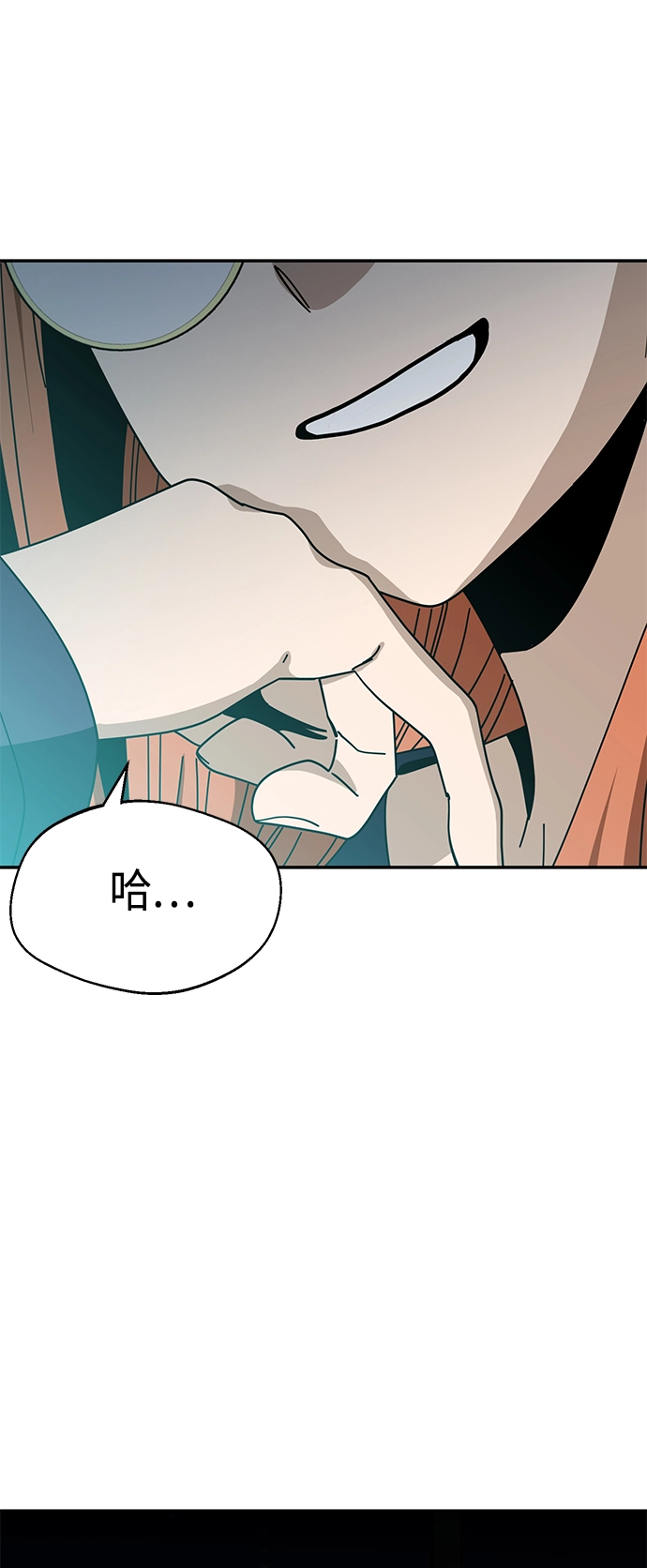 [第42话] 我更感谢 第65页