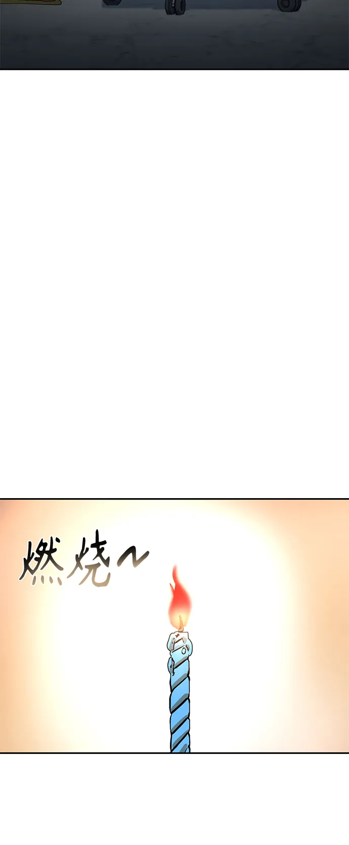 [第42话] 我更感谢 第67页