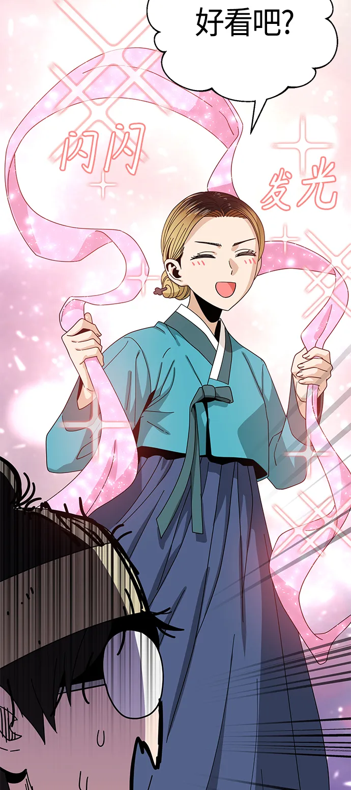 [第40话] 陈女婿 第7页