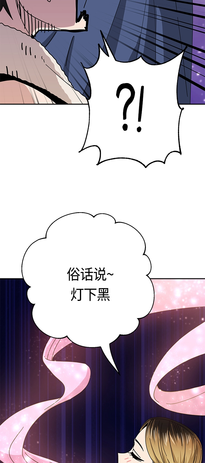[第40话] 陈女婿 第8页