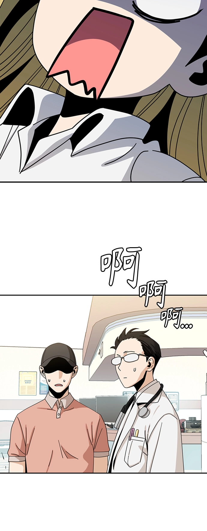 [第40话] 陈女婿 第29页