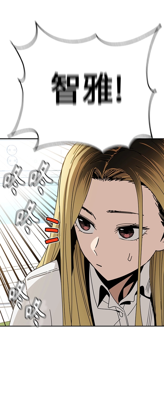 [第40话] 陈女婿 第47页