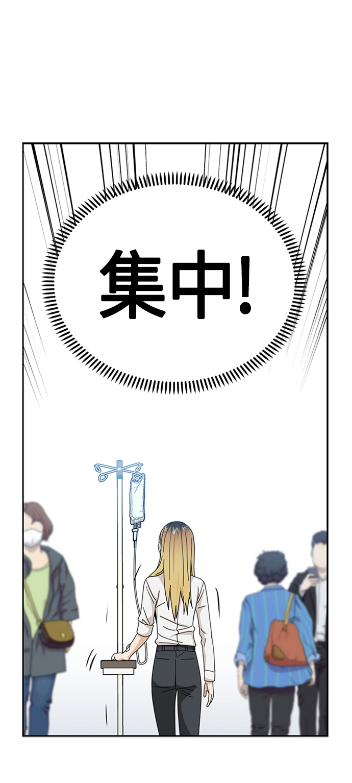 [第40话] 陈女婿 第72页