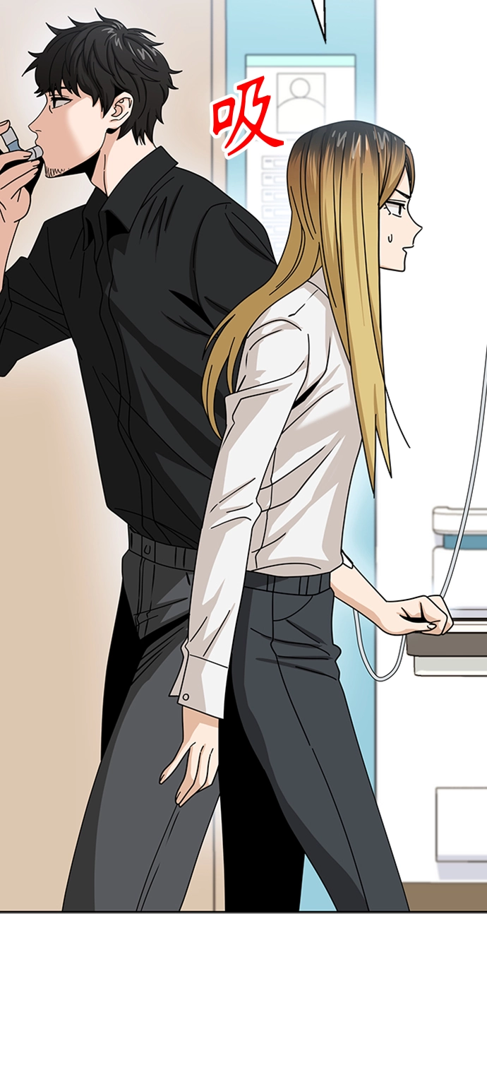 [第40话] 陈女婿 第75页
