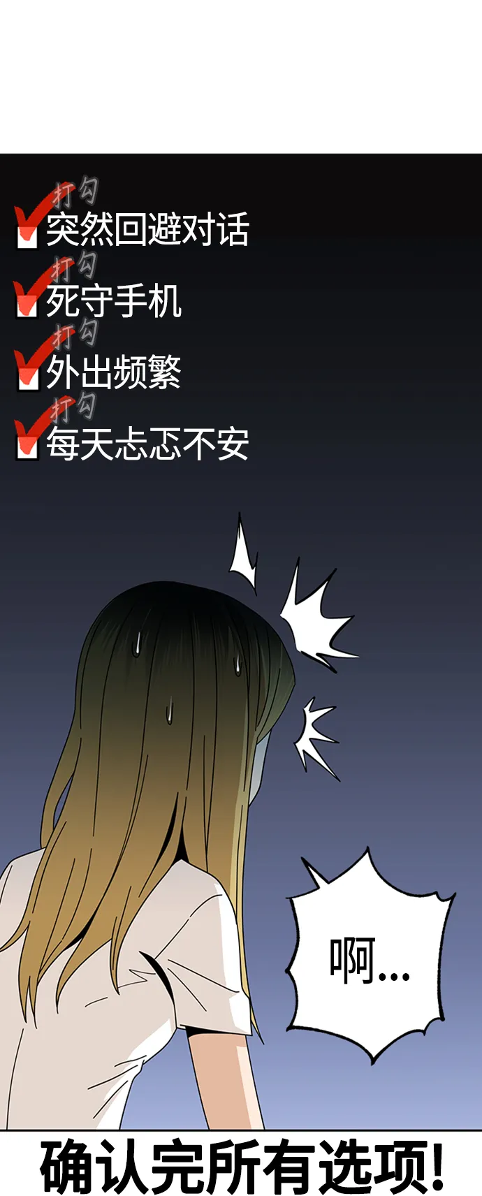 [第39话] 注入能量 第10页