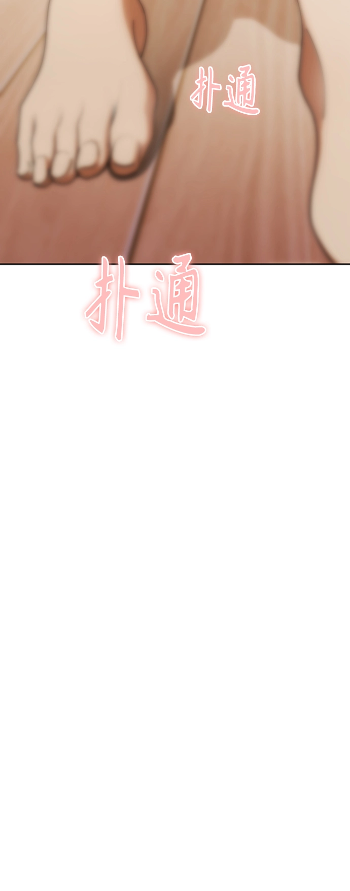 [第39话] 注入能量 第63页