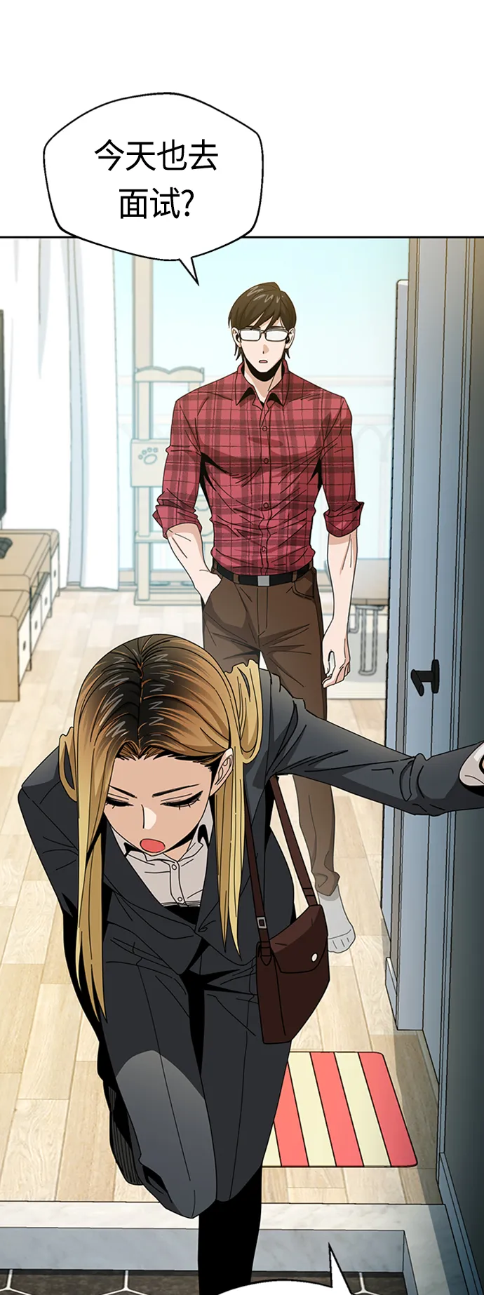 [第39话] 注入能量 第65页