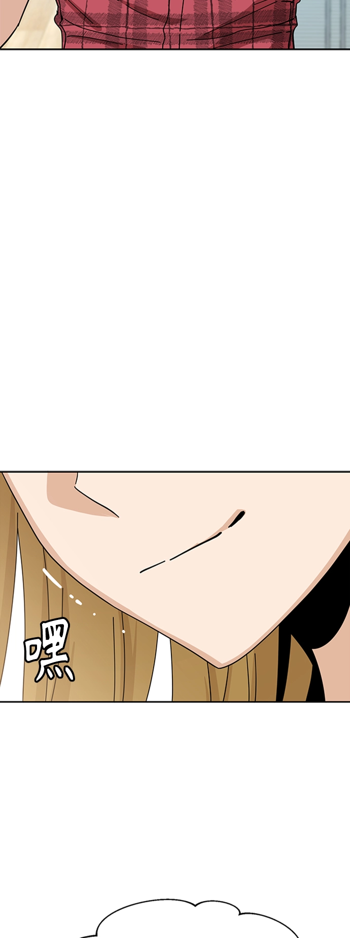 [第39话] 注入能量 第68页
