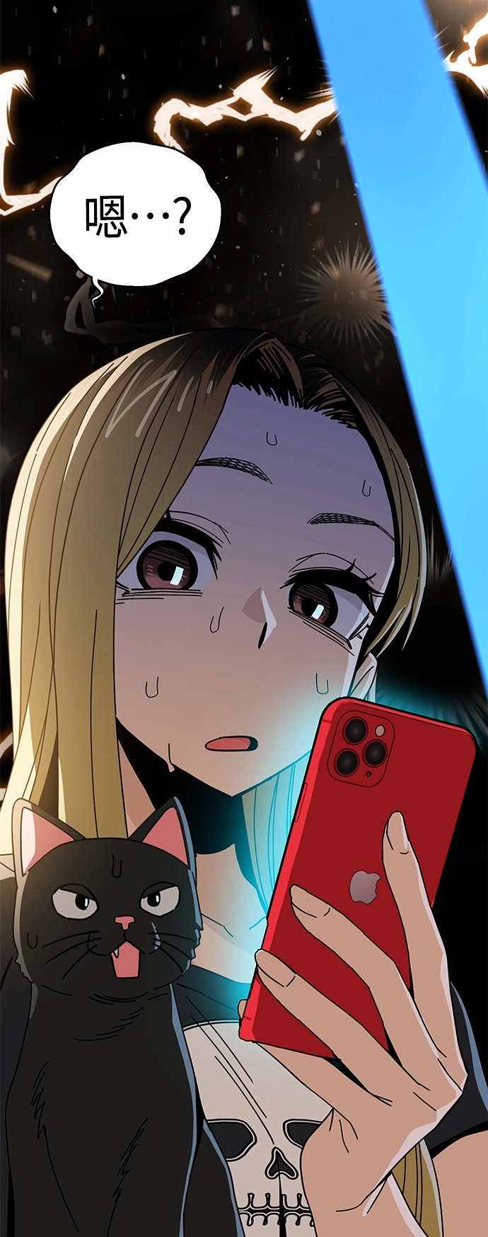[第38话] 蚂蚁和蚂蚱 第9页