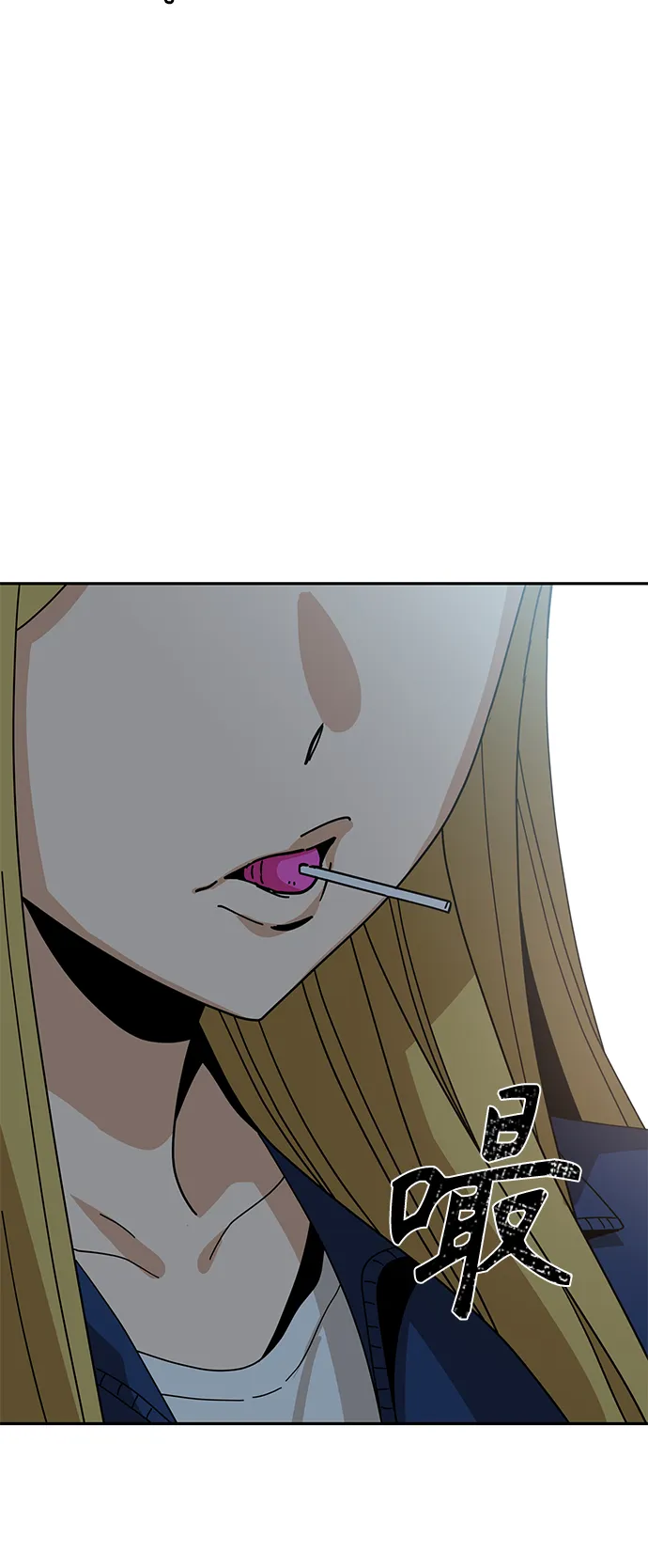 [第38话] 蚂蚁和蚂蚱 第32页
