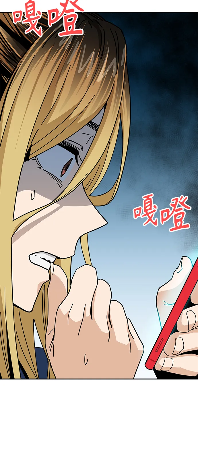 [第38话] 蚂蚁和蚂蚱 第42页