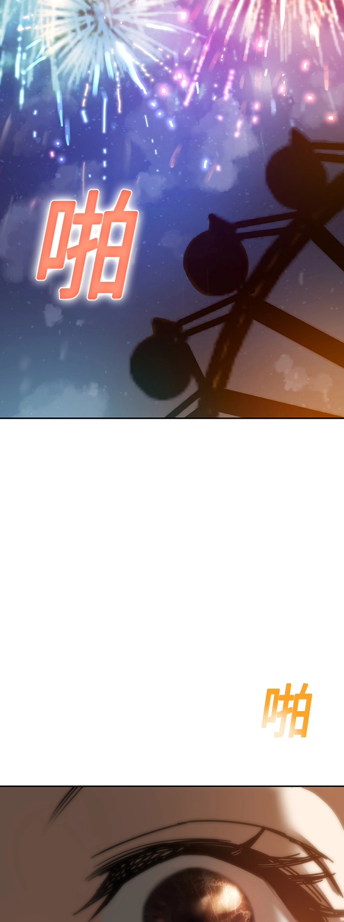 [第37话] 绽放 第4页