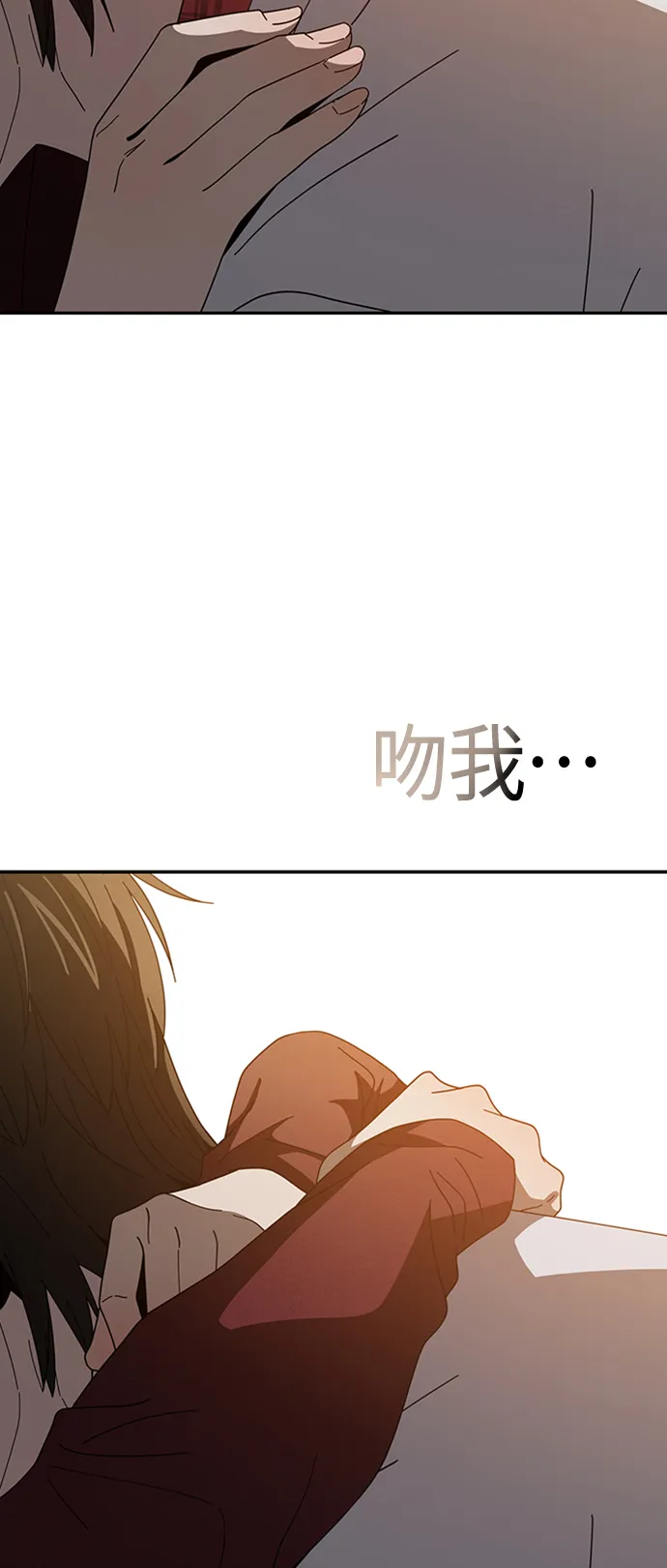 [第37话] 绽放 第15页