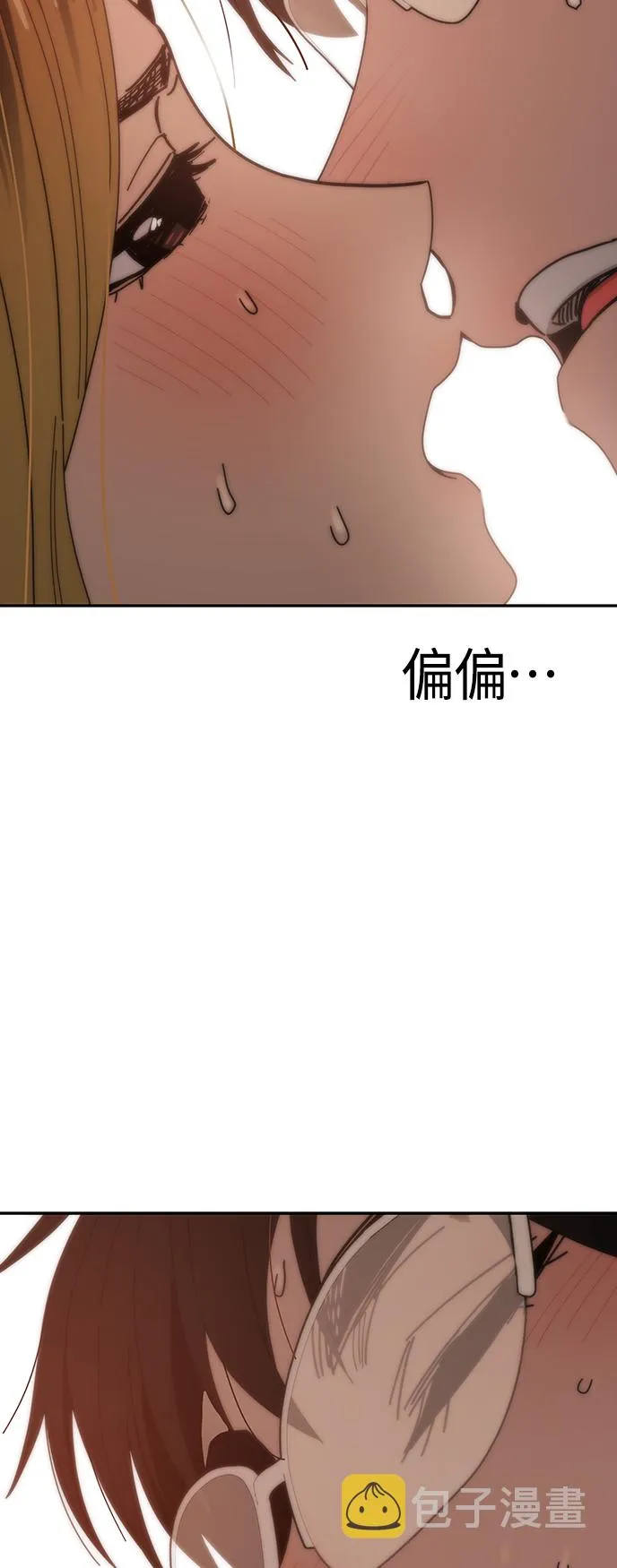 [第37话] 绽放 第21页