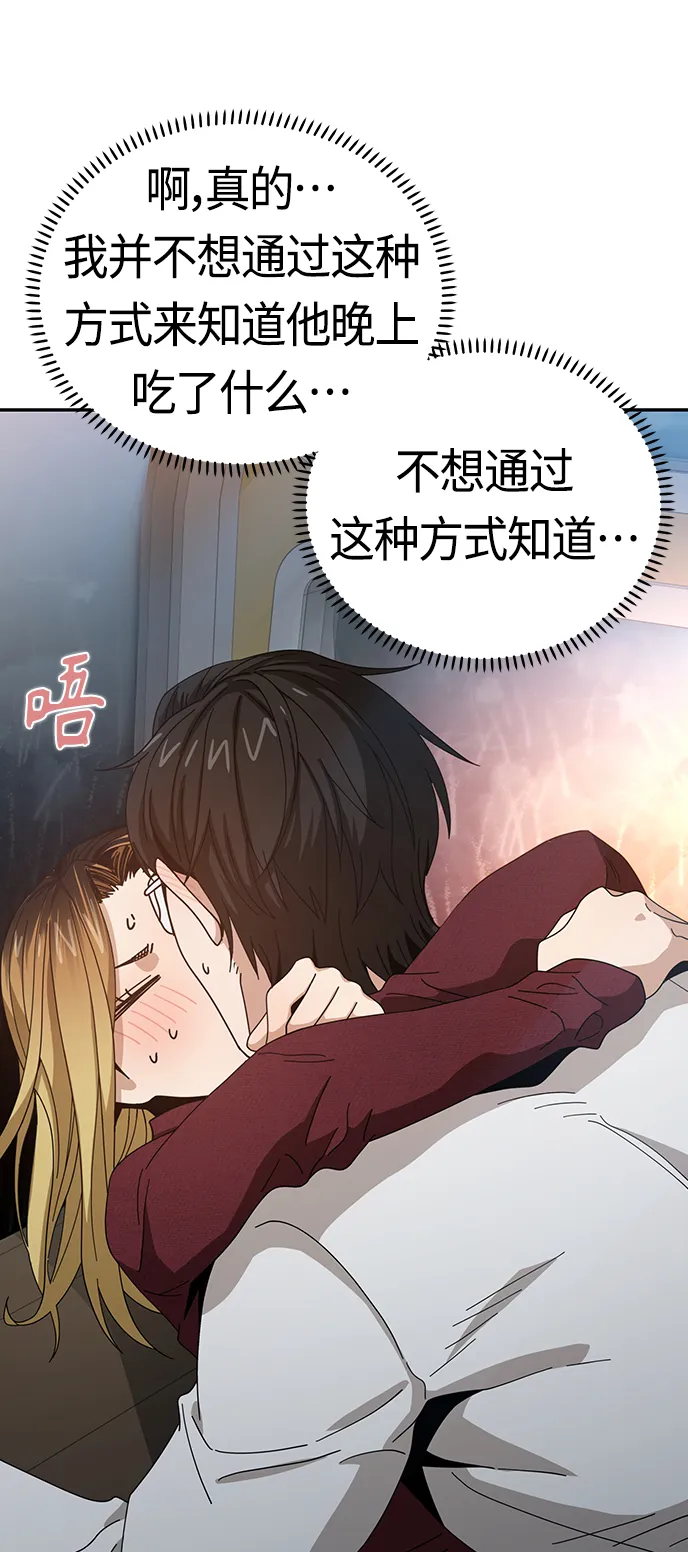 [第37话] 绽放 第23页