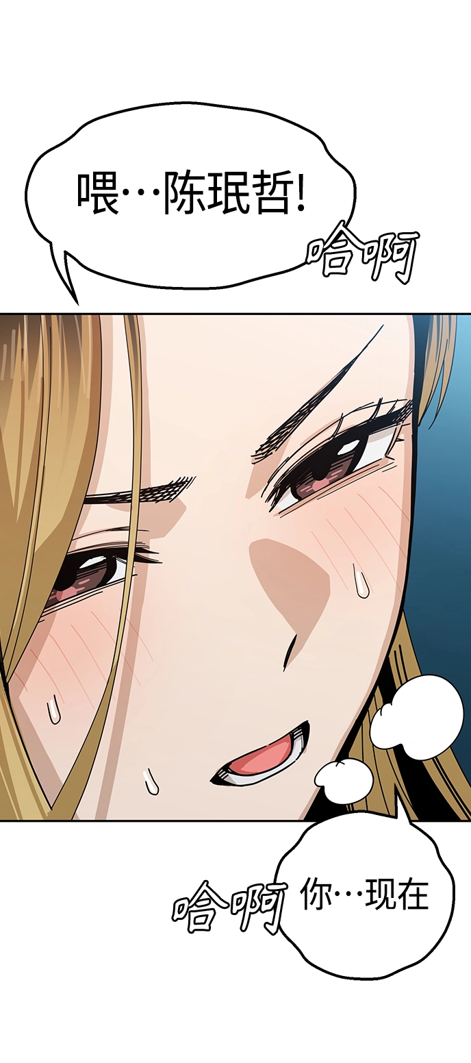 [第37话] 绽放 第27页