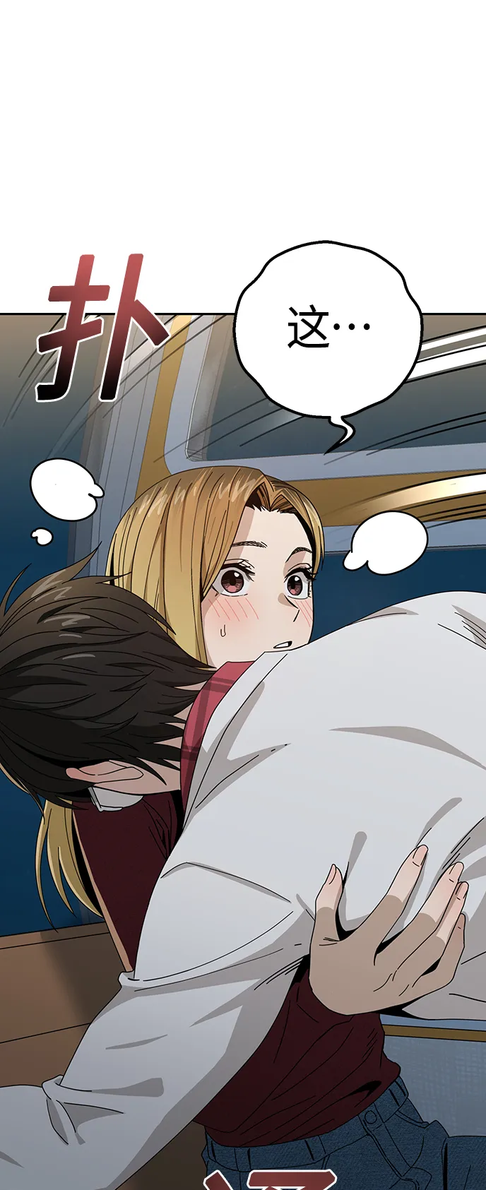 [第37话] 绽放 第28页