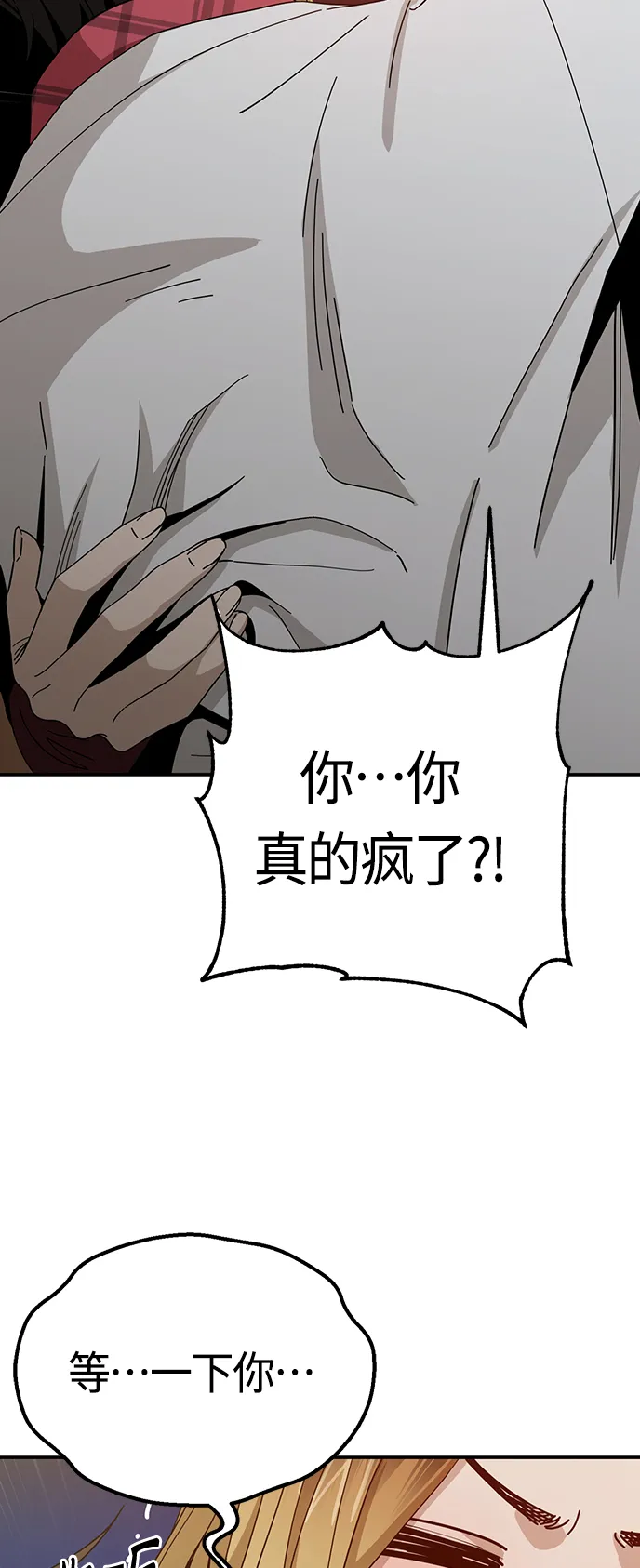 [第37话] 绽放 第30页