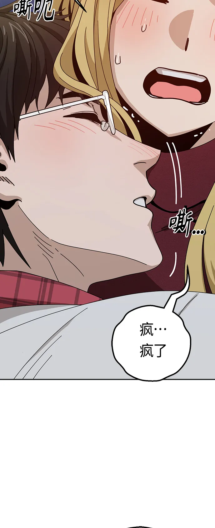 [第37话] 绽放 第31页