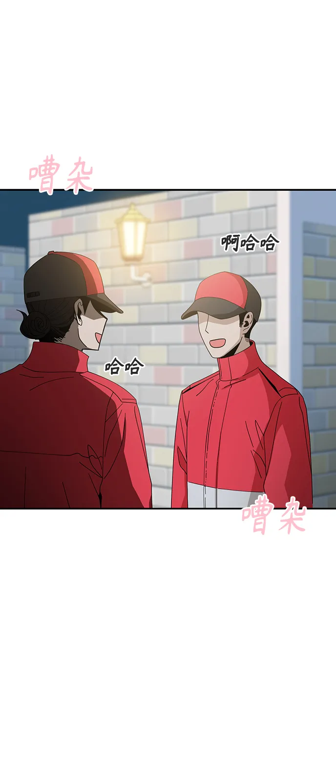 [第37话] 绽放 第35页
