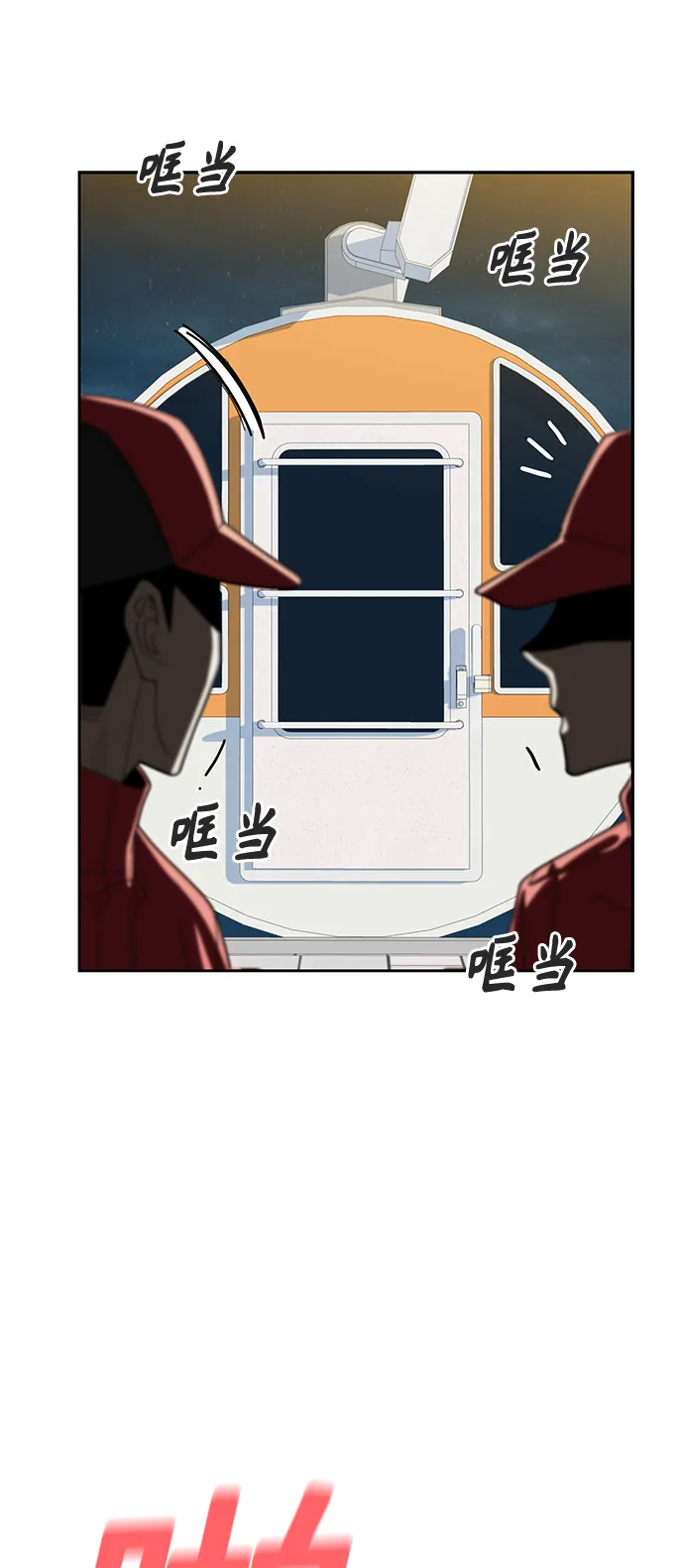 [第37话] 绽放 第36页