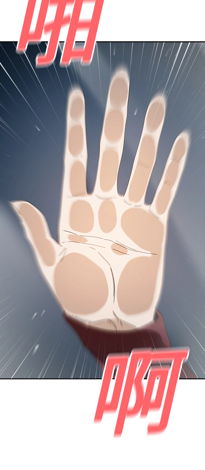 [第37话] 绽放 第37页