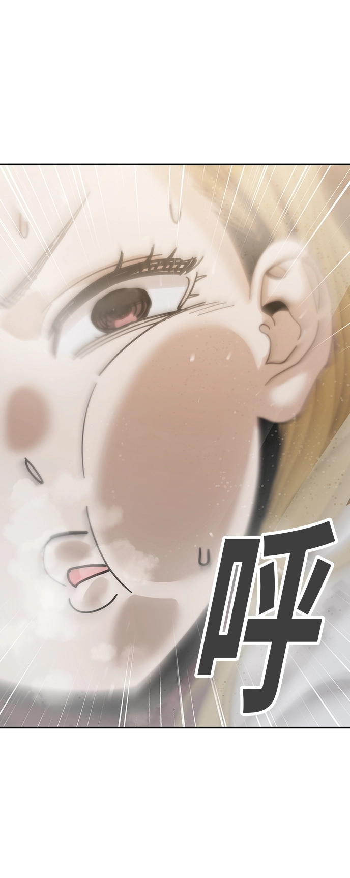 [第37话] 绽放 第40页