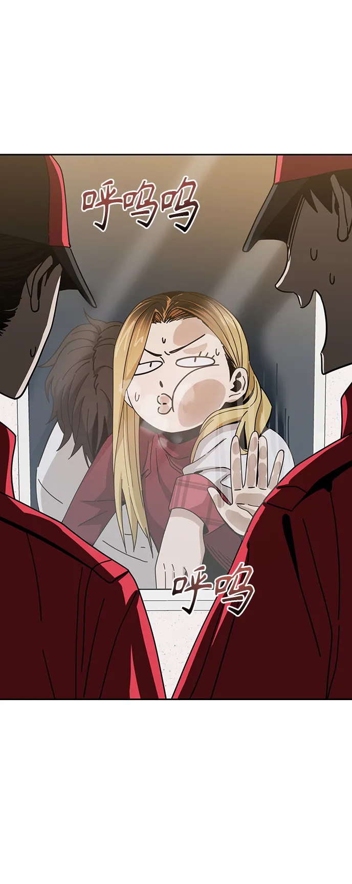 [第37话] 绽放 第41页