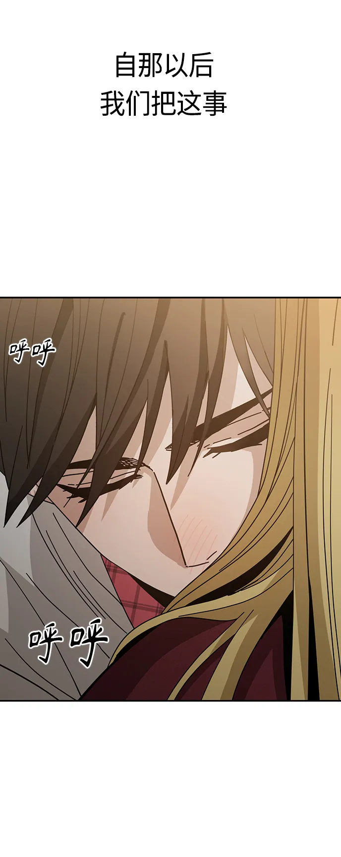 [第37话] 绽放 第42页