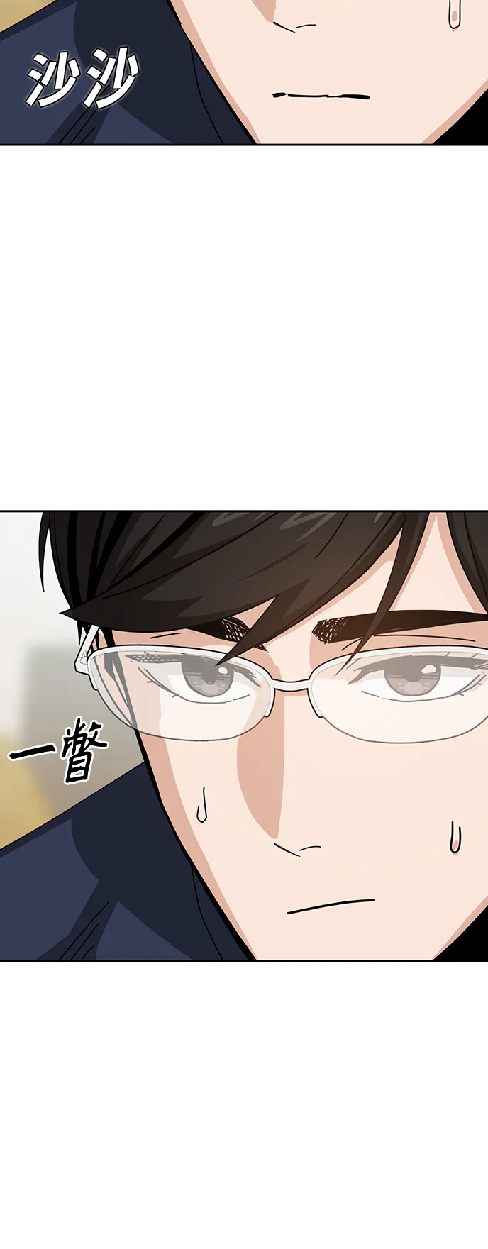 [第37话] 绽放 第46页