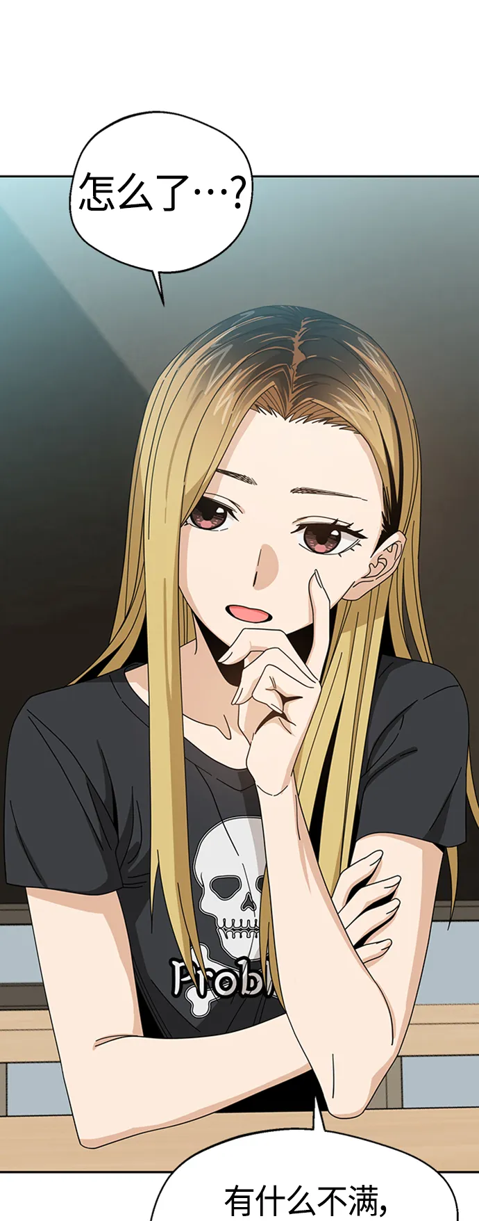 [第37话] 绽放 第47页