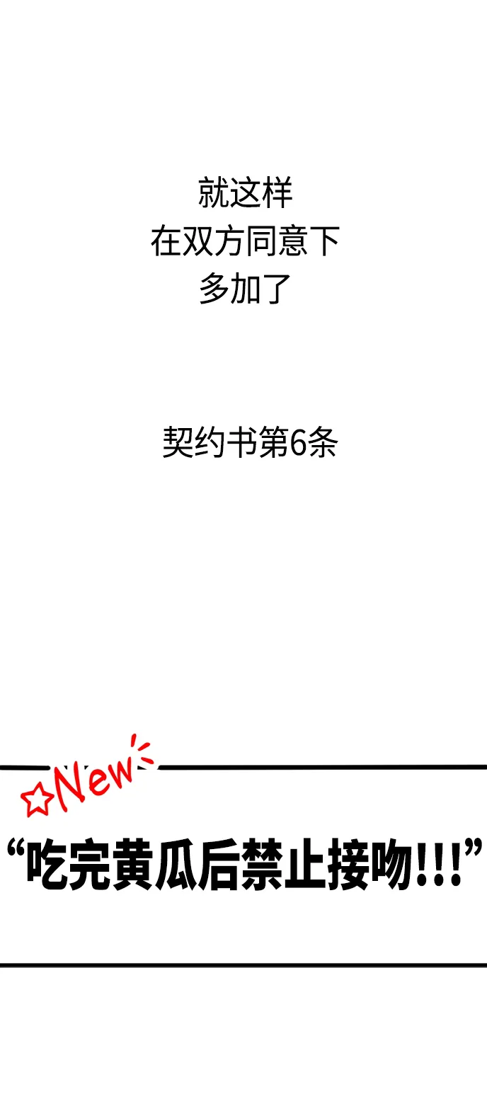 [第37话] 绽放 第51页
