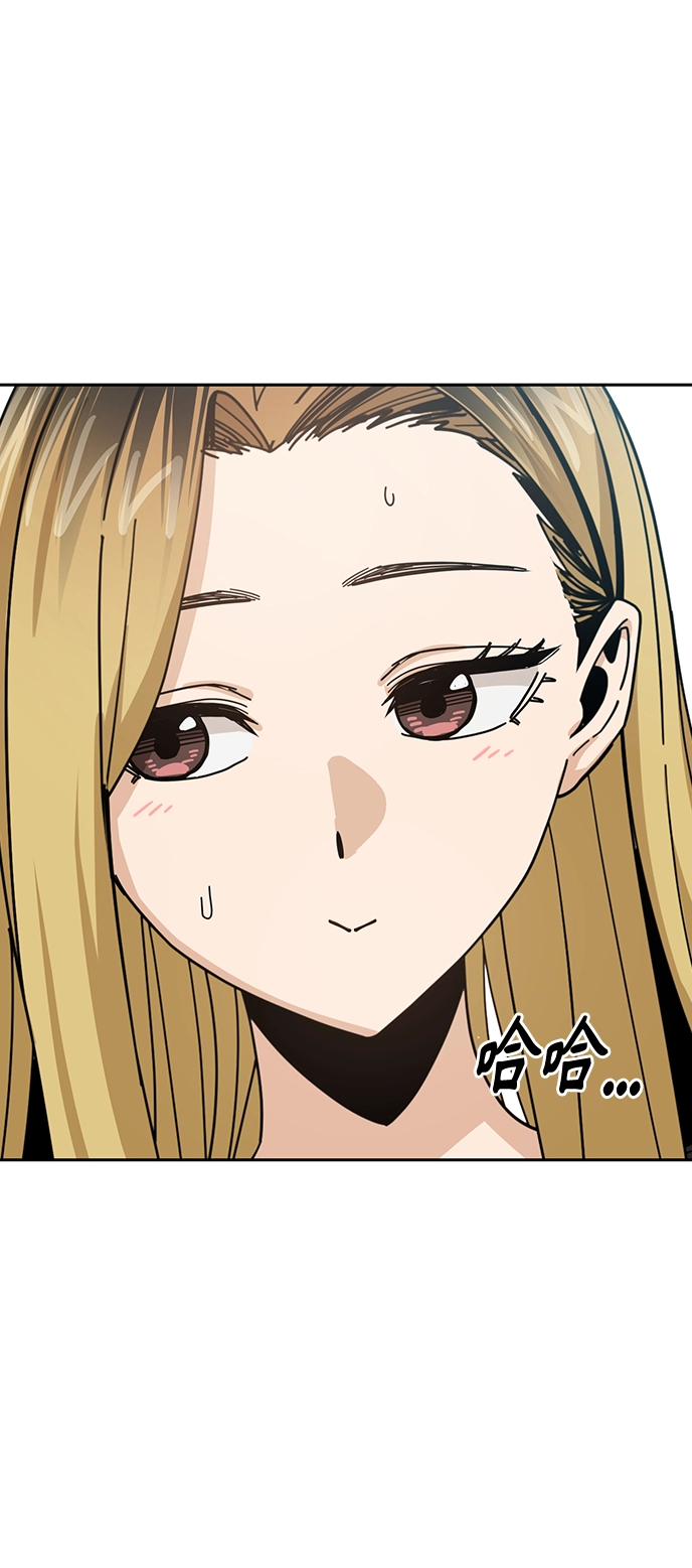 [第37话] 绽放 第53页